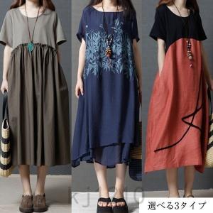 リネンワンピースリネン半袖Aラインフレア膝丈ワンピースレディース綿麻ワンピ