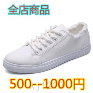 1000円 スニーカーの商品一覧 通販 Yahoo ショッピング