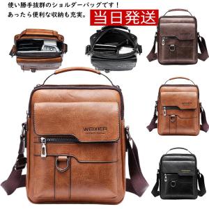 即日出荷 ショルダーバッグ メンズ 斜めがけ メッセージバッグ 革 カジュアル バック ビジネスバッグ 鞄 おしゃれ 通勤 通学 敬老の日 ギフト