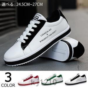 スニーカー メンズ おしゃれ カジュアルシューズ ランニング スポーツ 紳士靴 2021 春秋 無地 歩きやすい 白 通学 通勤 おしゃれ