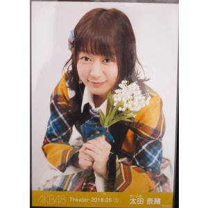 AKB48 チーム8 太田奈緒 Theater 2018.05 (1) 月別 生写真 ヨリ｜kjcompany