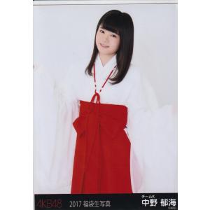AKB48 チーム8 中野郁海 2017 福袋 ...の商品画像