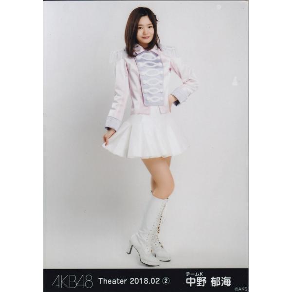 AKB48 チーム8 中野郁海 Theater 2018.02 (2) 月別 生写真 ヒキ