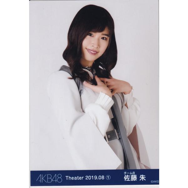 AKB48 チーム8 佐藤朱 Theater 2019.08 (1) 月別 生写真 チュウ