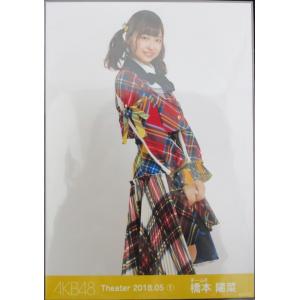 AKB48 チーム8 橋本陽菜 Theater 2018.05 (1) 月別 生写真 ヒキ