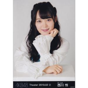 AKB48 西川怜 Theater 2019.02 (2) 月別 生写真 ヨリ｜kjcompany