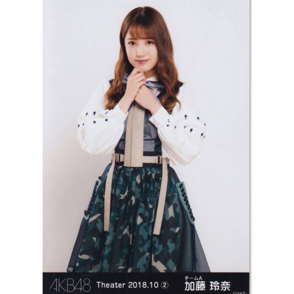 AKB48 加藤玲奈 Theater 2018.10 (2) 月別 生写真 チュウ