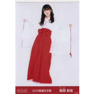 AKB48 前田彩佳 2019 福袋 封入 生写真 ヒキ｜kjcompany