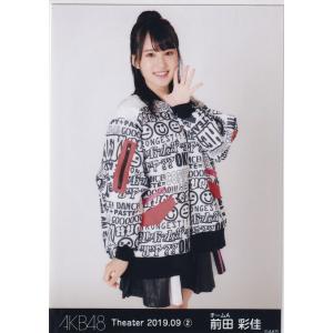 AKB48 前田彩佳 Theater 2019.09 (2) 月別 生写真 チュウ｜kjcompany