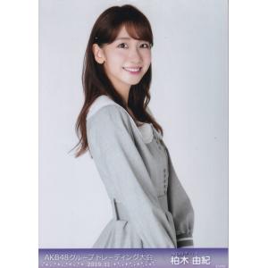 AKB48 柏木由紀 AKB48グループ トレーディング大会 2019.11 生写真