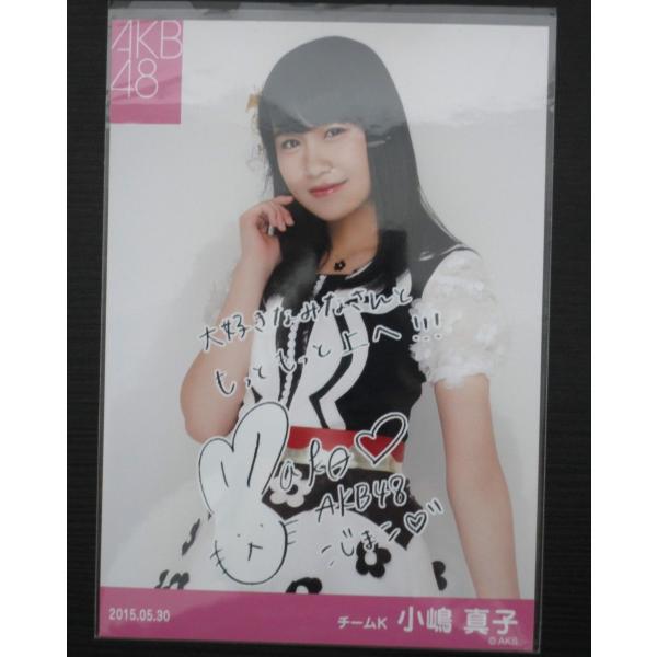 AKB48 小嶋真子 生誕Tシャツ 封入特典 生写真 2015.05.30