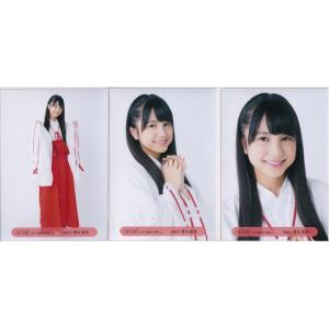 HKT48 清水梨央 2017 福袋 封入 生写真 3種コンプ