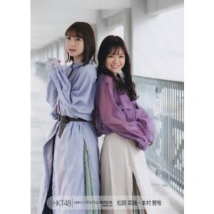 HKT48 松岡菜摘 本村碧唯 13thシングル「3-2」発売記念 生写真｜kjcompany