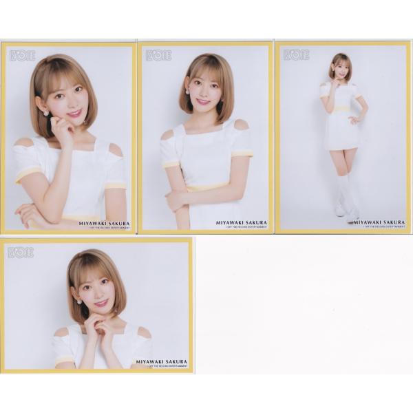 IZ*ONE 宮脇咲良 Yellow＆Purple Ver. 生写真 4種コンプ