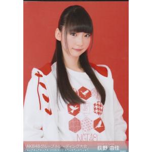 NGT48 荻野由佳 AKB48グループ トレーディング大会 2016.9.22 生写真 