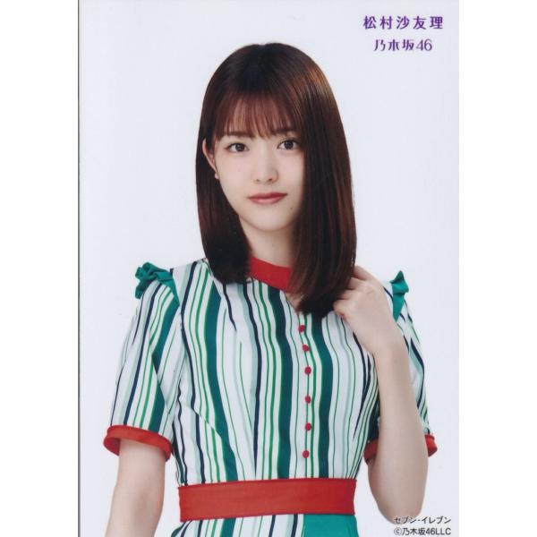 乃木坂46 松村沙友理 夜明けまで強がらなくてもいい 通常盤 セブンイレブン・セブンネット限定予約特...