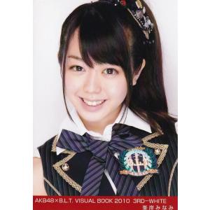 AKB48 峯岸みなみ AKB48×B.L.T. VISUAL BOOK 2010/3RD-WHITE 生写真｜kjcompany