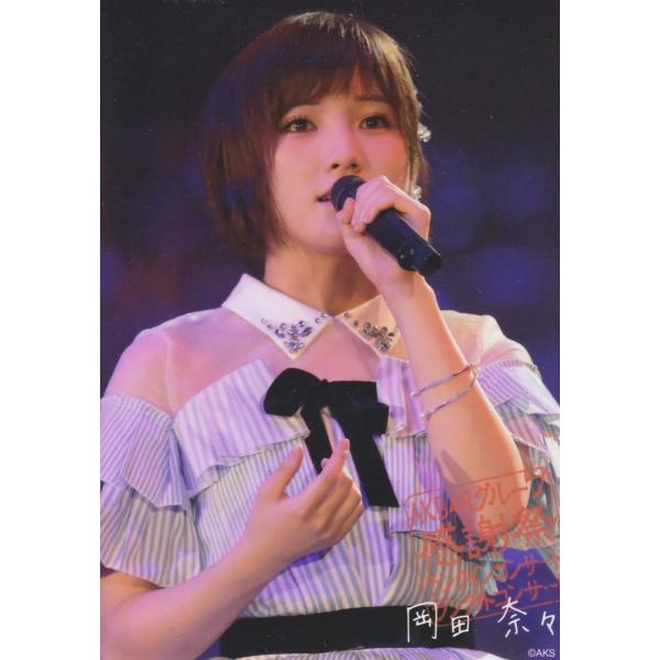 AKB48 岡田奈々 AKB48グループ感謝祭〜ランクインコンサート・ランク外コンサート DVD/B...