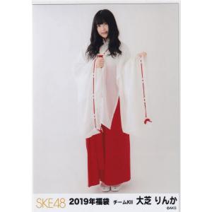 SKE48 大芝りんか 2019 福袋 封入 生...の商品画像