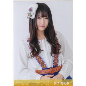 SKE48 矢作有紀奈 AKB48グループ トレーディング大会 2018.4 生写真｜kjcompany