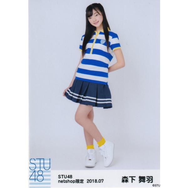 STU48 森下舞羽 月別 netshop 生写真 2018 7月 2018.07 ヒキ