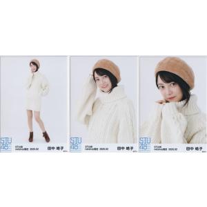 STU48 田中皓子 月別 netshop 生写真 2020 2月 2020.02 3種コンプ