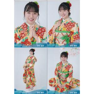 STU48 今村美月 月別 netshop 生写真 2022 1月 2022.01 4種コンプ