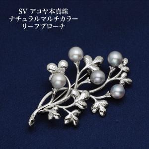 プラチナ900 アコヤ本真珠 デザインブローチ 0.75ct天然ダイヤモンド