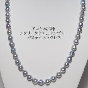 7.5−8mmあこや真珠ネックレスセット クリーム系 冠婚葬祭