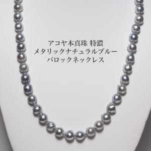 シルバー925 淡水真珠 パール ネックレス 42-47cm アジャスター