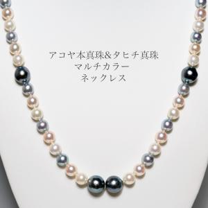 本真珠 パールネックレス 8.6-9.2mm シルバー金具 925 約42cm シルバー925 淡水真珠 パール ネックレス 42-47cm アジャスター