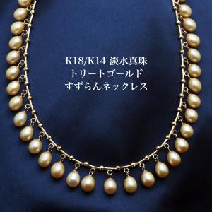 パール ネックレス 冠婚葬祭 パールネックレス 真珠 あこや本真珠 k18