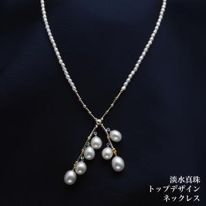 K14WG アコヤ本真珠 クリッカー ペンダントトップ パールネックレス用