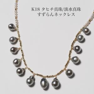 プラチナ900 南洋真珠 スパイラル ペンダントトップ 11.4mm/シルバー系