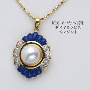 K14WG アコヤ本真珠 クリッカー ペンダントトップ パールネックレス用