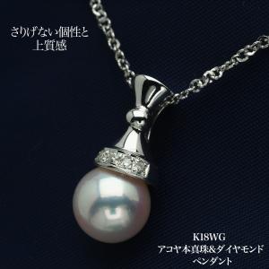 K14WG アコヤ本真珠 クリッカー ペンダントトップ パール