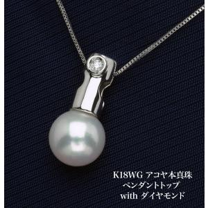 K14WG アコヤ本真珠 クリッカー ペンダントトップ パール