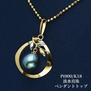 K14WG アコヤ本真珠 クリッカー ペンダントトップ パールネックレス用