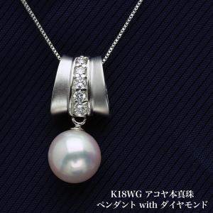 専用ペンダントトップ　パール　ダイヤモンド　大粒 プラチナ900 有核淡水真珠 ペンダントトップ 天然ダイヤモンド付き