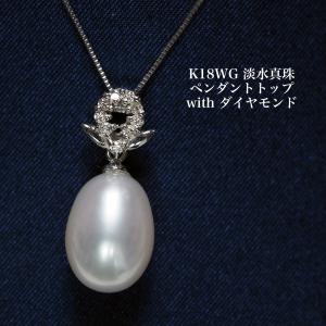 K14WG パールペンダントトップ パール約 10ミリ重さ ３グラム K14WG アコヤ本真珠 クリッカー ペンダントトップ パールネックレス用