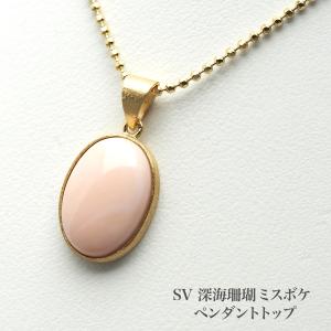 Beoluna ベオルナ 琥珀 ネックレス アンバー 日本製 Dead Stock デッド 