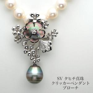 K14WG アコヤ本真珠 クリッカー ペンダントトップ パールネックレス用