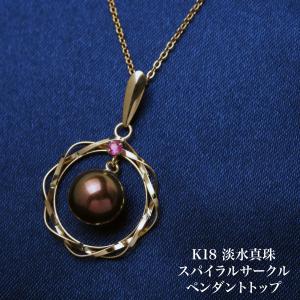 パール用 ペンダントトップ金具 バチカン k18 ゴールド ブラ ツキサシ