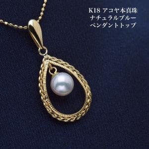 未使用新品 k18 金無垢 ★ カメオ 美人像 オーバル型 ペンダントトップ 送料無料 akeeeeey ペンダントフレーム オーバル 18×13mm用 石座