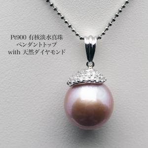 K14WG アコヤ本真珠 クリッカー ペンダントトップ パールネックレス用