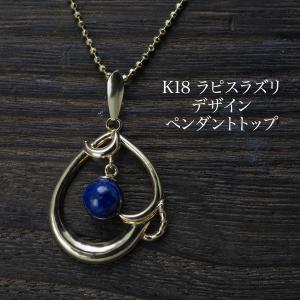 TIFFANY&Co.（ティファニー） 8号 リング・指輪 ラブノット フック