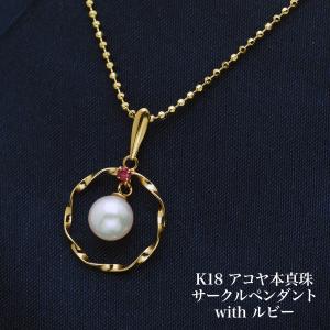 K18WG パール スター プチネックレス⭐️ K18WG パール スター プチネックレス⭐️