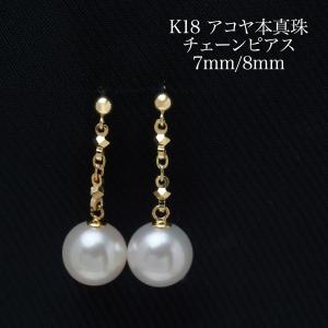 南洋真珠 ピアス 10mm up アコヤルックカラー イヤリングにも変更可 白