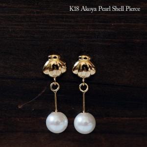 K14WG アコヤ本真珠 クリッカー ペンダントトップ パールネックレス用