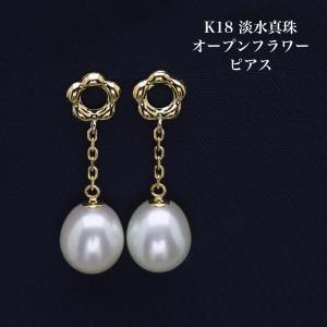 パール ピアス 18金 18k 普段使い 真珠 大珠 9mm あこや本真珠